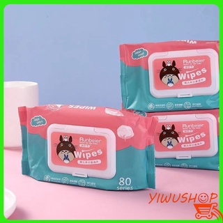 สินค้า YIWUSHOP ปลีก/ส่ง ทิชชู่เปียก 80 แผ่น กระดาษเปียก Baby Wipes กระดาษทิชชู่เปียก สูตรน้ำบริสุทธิ์ ผ้านุ่มชุ่มชื่น 10288