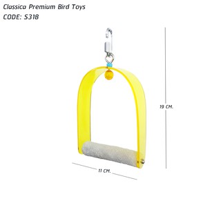 S318 : Classica Premium Bird Toys คอนลับเล็บแบบชิงช้า (โค้งเล็ก)