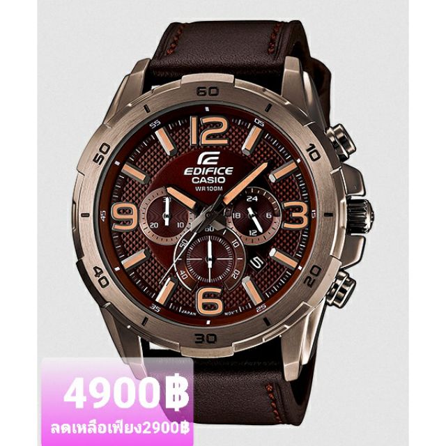 casio-edifice-efr-538l5a