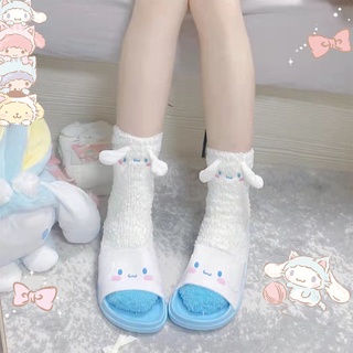 ถุงเท้า ผ้ากํามะหยี่ขนนิ่ม ลาย Cinnamon Dog Kuromi Melody น่ารัก เหมาะกับใส่ในบ้าน