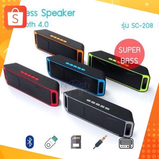 ลำโพงบลูทูธ Bluetooth speaker S208