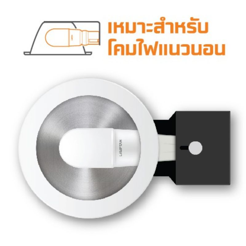 lamptan-หลอด-led-torch-9w-daylight-warmwhite