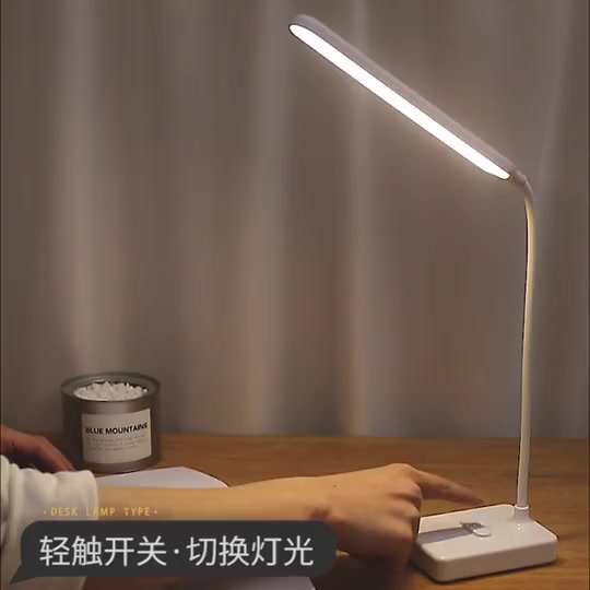 พร้อมส่ง-โคมไฟอ่านหนังสือ-โคมไฟตั้งโต๊ะ-led-โคมไฟญี่ปุ่น-พับได้-โคมไฟอ่านหนังสือ