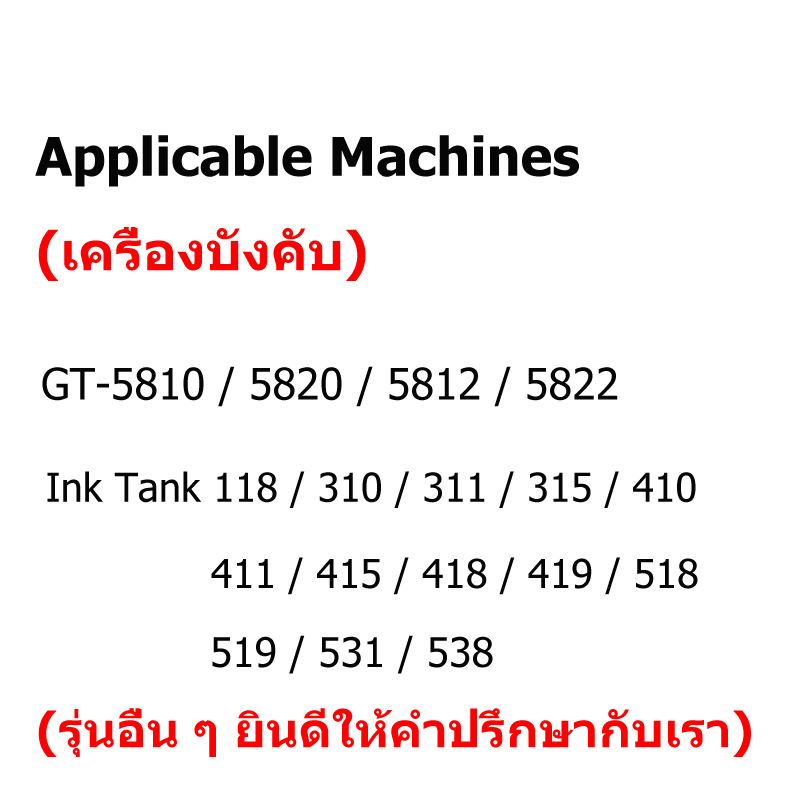 hp-gt53-หมึก-gt53-หมึก-gt53-หมึก-หมึกเติม-หมึกพิมพ์-hp-gt53-hp-ink-gt53xl-for-hp-gt-5810-5820-5812-5822