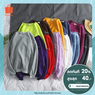 สินค้า 2ตัวราคาส่ง เสื้อกันหนาว เสื้อผู้ชาย เสื้อยืดผู้ชาย เสื้อแขนยาว T shirt men