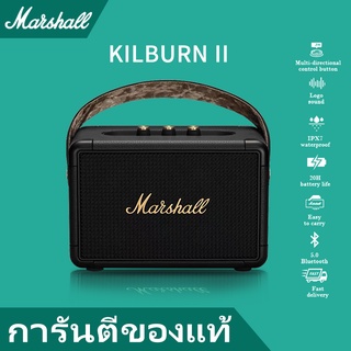 ภาพขนาดย่อของสินค้า6.6 Marshall Kilburn II Black - marshall ลำโพงบลูทูธ มาร์แชล Kilburn II ลำโพง รุ่นที่2 ลำโพงบลูทูธเบสหนัก พก ลำโพงคอ