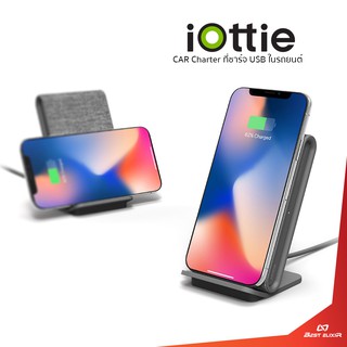 iOttie - แท่นชาร์จมือถือไร้สาย แบบตั้งโต๊ะ Ion Wireless Fast Charging ชาร์จมือถือได้ทั้งแนวตั้งและแนวนอน