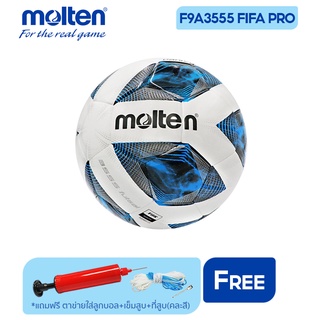 สินค้า MOLTEN ลูกฟุตซอลหนัง Futsal PU th F9A3555 FIFAPRO (1050) แถมฟรี ตาข่ายใส่ลูกฟุตบอล +เข็มสูบลม+ที่สูบ(คละสี)