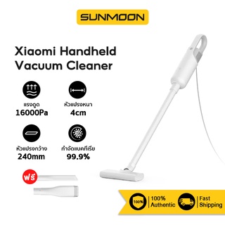 สินค้า [รับ500c.15CCBAPR10] Xiaomi Mi Mijia Handheld Vacuum Cleaner เครื่องดูดฝุ่น แบบมือถือ แรงดูดสูง16000 Pa