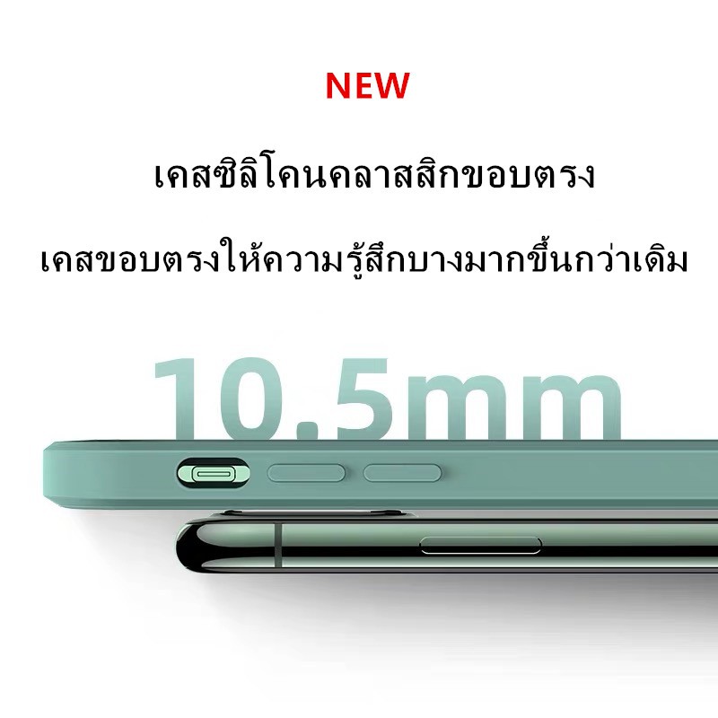 ภาพสินค้าT เคสใช้สำหรับไอโฟน เคสขอบเหลี่ยม ใช้สำหรับ iPhone 6 6S 7 8 + Plus X XR XS Max 11 12 13 Pro Max 13 12Mini SE Case จากร้าน liuxianglin บน Shopee ภาพที่ 8