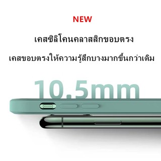 ภาพขนาดย่อของภาพหน้าปกสินค้าT เคสใช้สำหรับไอโฟน เคสขอบเหลี่ยม ใช้สำหรับ iPhone 6 6S 7 8 + Plus X XR XS Max 11 12 13 Pro Max 13 12Mini SE Case จากร้าน liuxianglin บน Shopee ภาพที่ 8