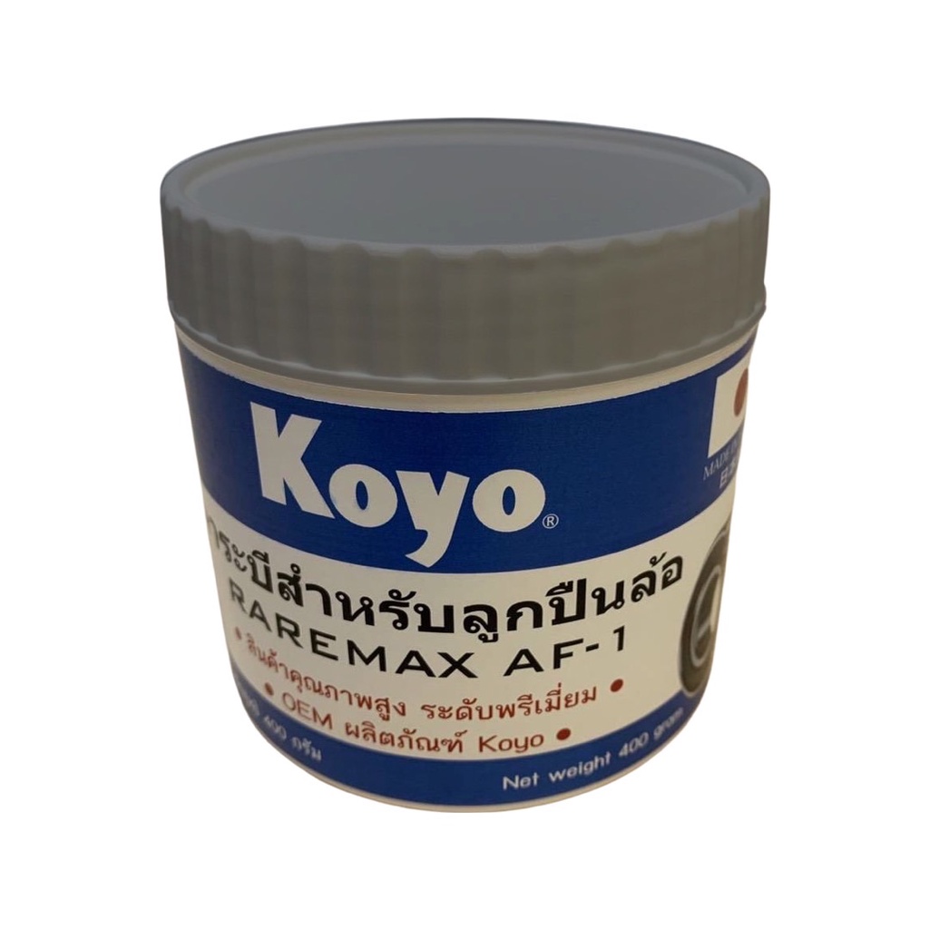 koyo-จารบีขาว-ทนร้อนสูง-bearing-grease-จารบี-สีขาวนม-จารบีลูกปืนล้อ-จารบีเนื้อขาวเกรดคุณภาพสูง-raremax-af-1