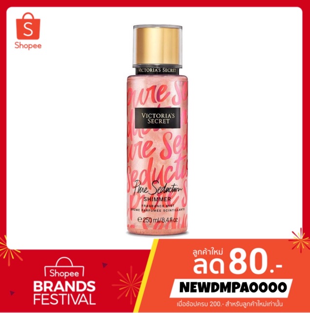 ของแท้-victoria-s-secret-fragrance-mist-250ml-pure-seduction-shimmer