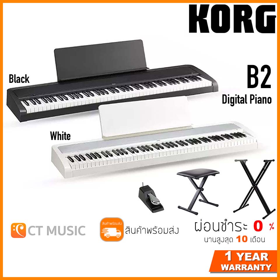 korg-b2-เปียโนไฟฟ้า-black-white-electric-piano