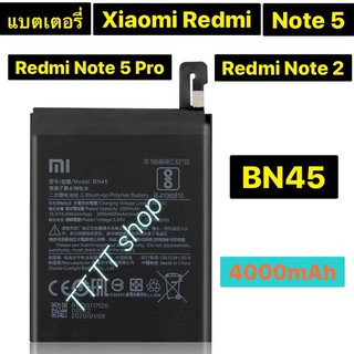 แบตเตอรี่ แท้ Xiaomi Redmi Note 5 / Redmi Note 5 Pro / Redmi Note 2 BN45 4000mAh ร้าน TT.TT shop