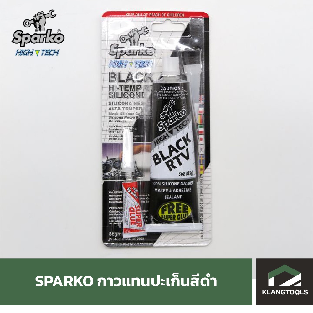 Sparko กาวแทนปะเก็นสีดำ กาวปะเก็นดำ BLACK RTV HITEMP SILICONE ขนาด 85