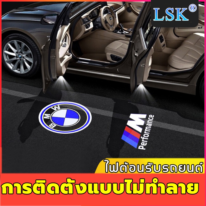 ไฟประตูรถยนต์-ไฟติดประตูรถยน-ไฟติดประตูรถยนต์-welcome-light-ไฟติดประตู-ไฟต้อนรับประตู-ไฟส่องพื้นรถยน-ไโลโก้ประตูรถ