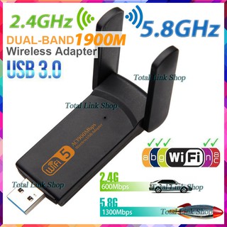 ⚡ตัวรับ Wifi แรง!!⚡USB 3.0 [2.4GHz/ 5.8GHz] [มี 2 รุ่นให้เลือก รุ่น 1200Mbps กับ 1900Mbps] อะแดปเตอร์ไร้สาย เสาคู่[4]