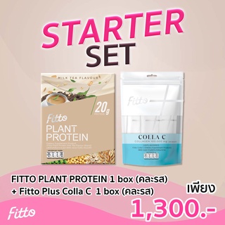 [กรอกโค้ด BBFTNOV ลด130฿] Starter Set : Fitto Plant 1 box + Fitto Plus Colla C 1 Pack(ธัญพืชนมฮอกไกโด,ไม่มีรส)