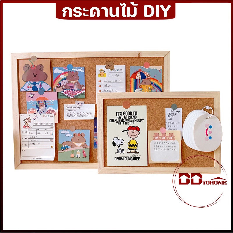 bbtohome-กระดานไม้-กระดานตกแต่งdiy