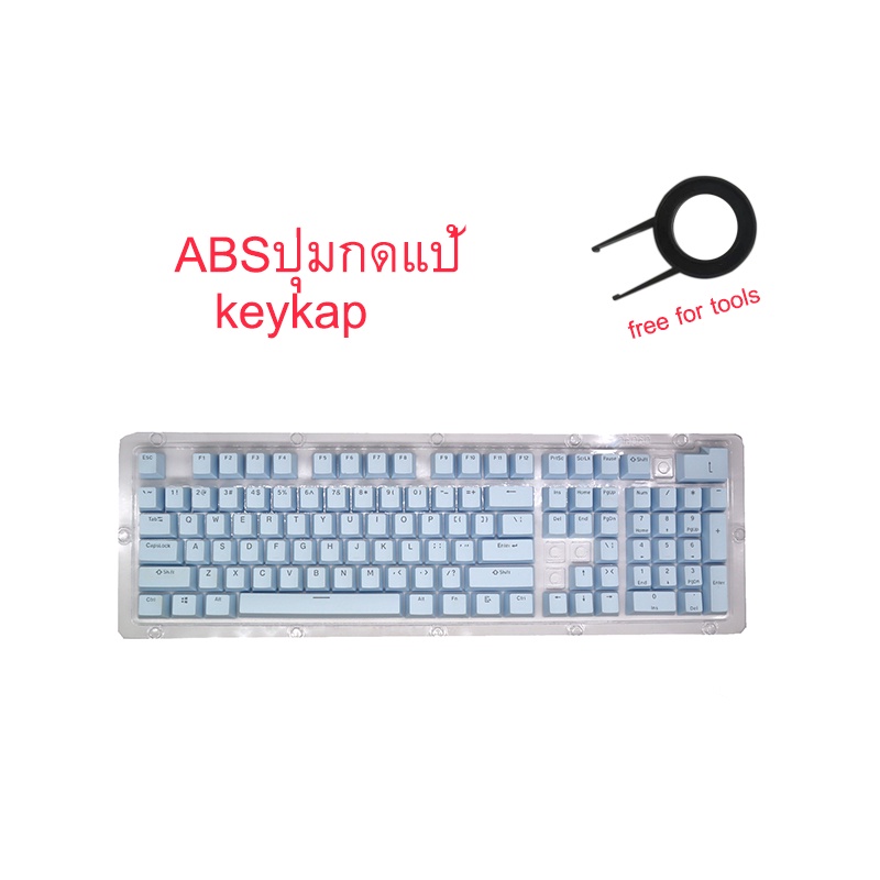 ภาพสินค้าแป้นพิมพ์ KEYCAP keyboard keyboard แบบ Abs keycap พร้อมส่ง keycap mechanical keycap ไทยไฟทะลุ ปุ่มคีย์บอร์ด keycap blue switch white keycap ปุ่มแป้นพิมพ์ keycap key cap ปุ่มแป้นพิม คีเเคป key caps คีย์ แคป key​cap​ จากร้าน loveyou520.th บน Shopee ภาพที่ 5