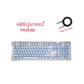 ภาพขนาดย่อของภาพหน้าปกสินค้าแป้นพิมพ์ KEYCAP keyboard keyboard แบบ Abs keycap พร้อมส่ง keycap mechanical keycap ไทยไฟทะลุ ปุ่มคีย์บอร์ด keycap blue switch white keycap ปุ่มแป้นพิมพ์ keycap key cap ปุ่มแป้นพิม คีเเคป key caps คีย์ แคป key​cap​ จากร้าน loveyou520.th บน Shopee ภาพที่ 5
