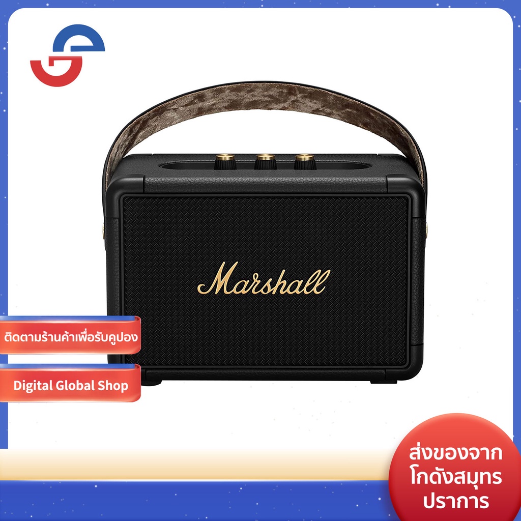 โค้ด-digi11500-ลด-500-marshall-kilburn-ii-ลำโพงบลูทูธ-มีแบตในตัว-รับประกัน-1-ปี