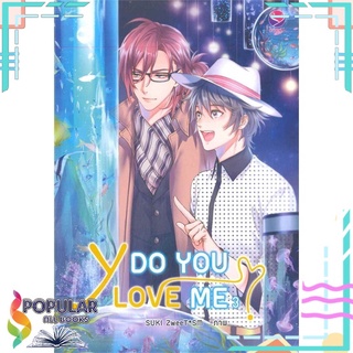 หนังสือ   Y DO YOU LOVE ME ? เล่ม 3#  เอเวอร์วาย