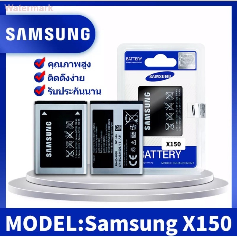 แบตเตอรี่-samsung-hero-x150-c130-แบตทน-คุณภาพดี-ประกัน6เดือน-แบตซัมซุงฮีโร่