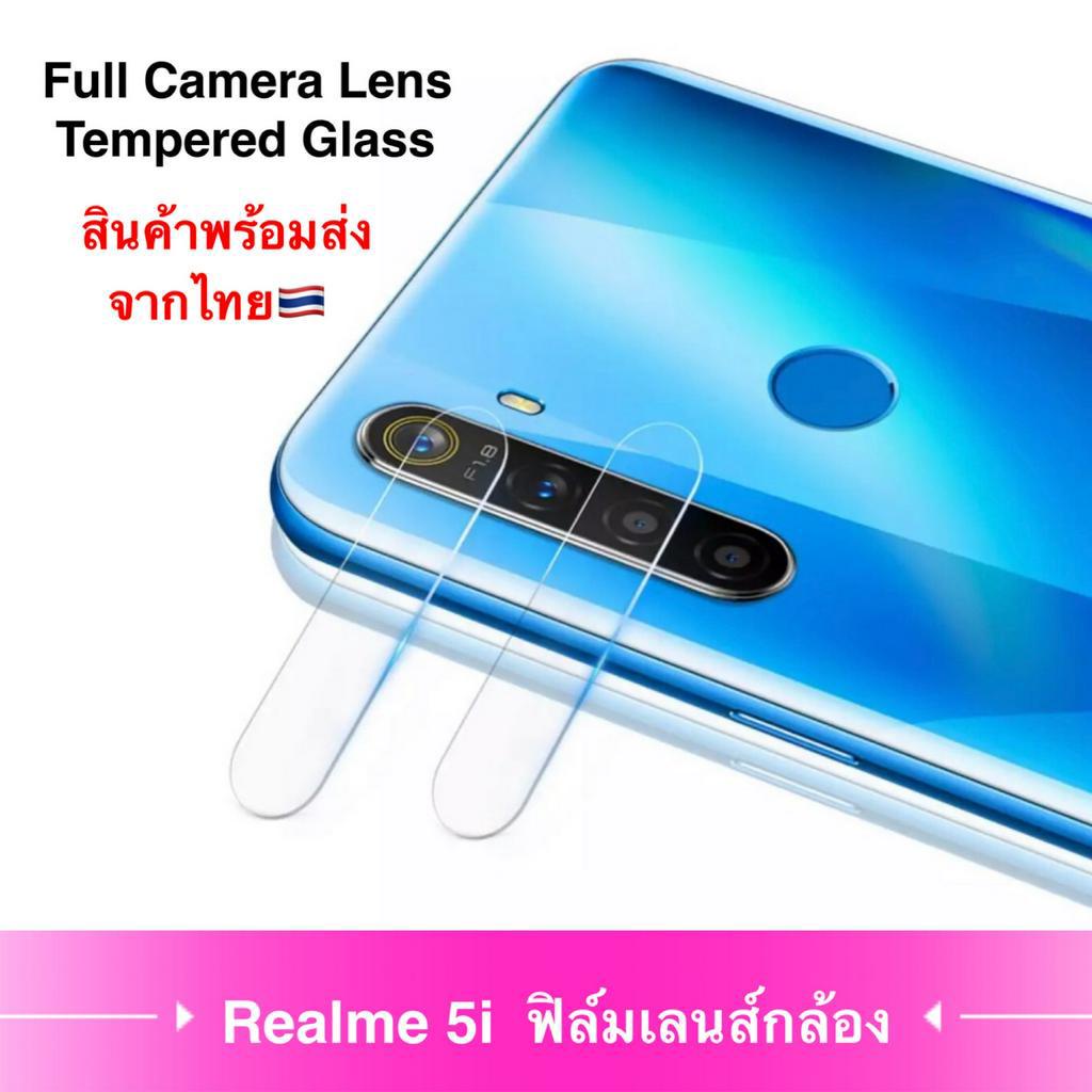 ส่งจากไทย-ฟิล์มกระจกเลนส์กล้อง-realme-5i-ฟิล์มเลนส์กล้อง-realme-5i-ปกป้องกล้องถ่ายรูป-ฟิล์มกระจก-ฟิล์มกล้อง-สินค้าใหม่