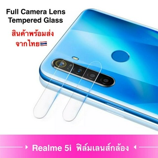 [ส่งจากไทย] ฟิล์มกระจกเลนส์กล้อง Realme 5i ฟิล์มเลนส์กล้อง realme 5i ปกป้องกล้องถ่ายรูป ฟิล์มกระจก ฟิล์มกล้อง สินค้าใหม่