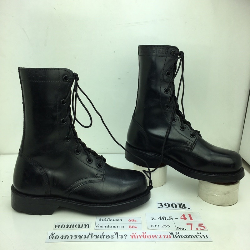 รองเท้าคอมแบท-รองเท้าทหาร-combat-shoes-หนังสีดำ-สภาพดี-ทรงสวย-มือสอง-คัดเกรด-ของนอก-เกาหลี