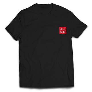 เสื้อยืด Uniqlo Unisex UNQ-0011