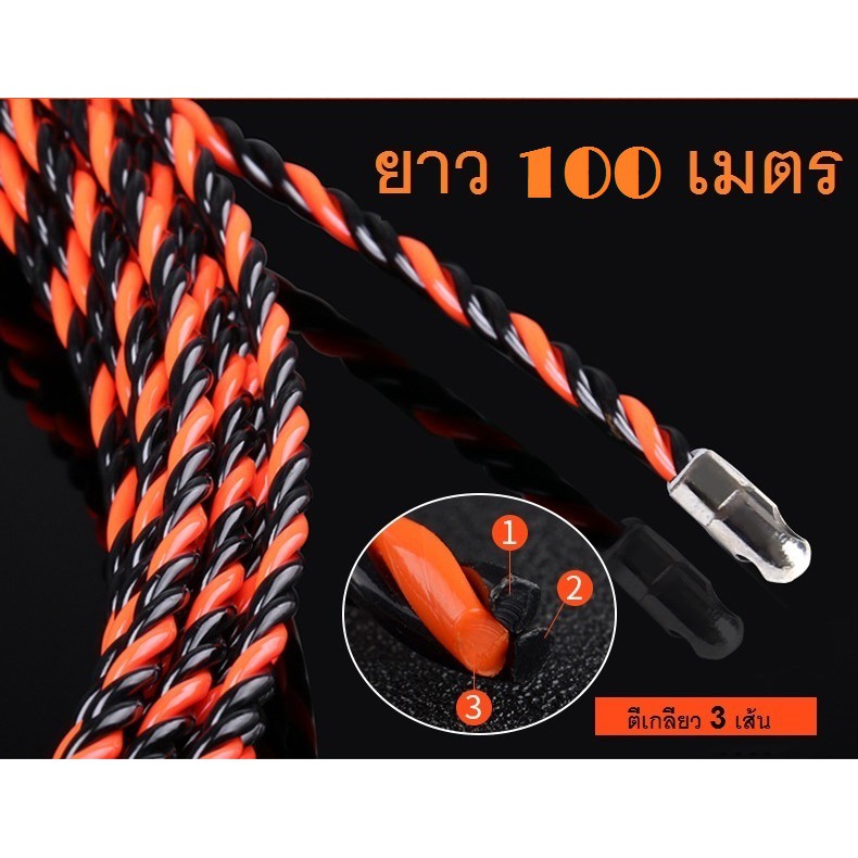 ฟิชเทป-สีดำ-ส้ม-100m