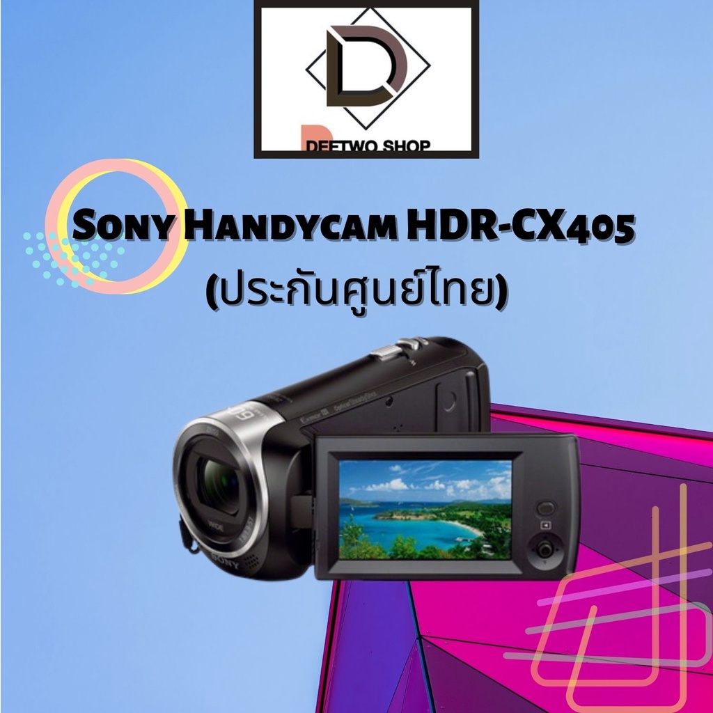 sony-handycam-hdr-cx405-ประกันศูนย์ไทย