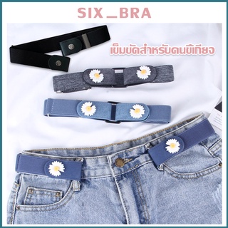 เช็ครีวิวสินค้าSix_Bra เข็มขัดกางเกงผู้หญิง แฟชั่นเกาหลีสุดฮิต ใส่ง่าย ปรับได้ ใส่สบาย AAG11