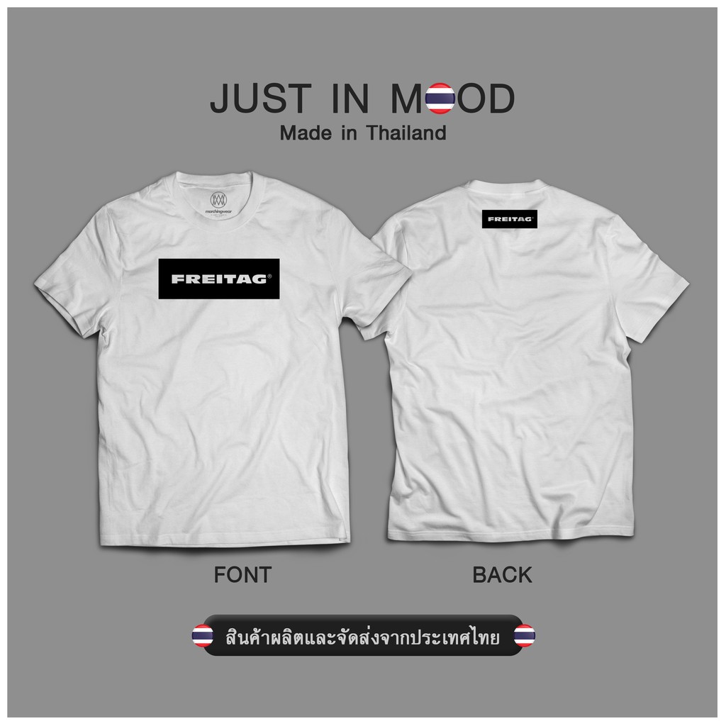 T-52-เสื้อยืดลาย FREITAC สุดคูล... Made in Thailand คุณภาพเยี่ยม-85-86 ...