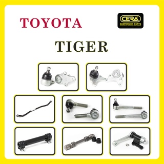 TOYOTA TIGER / โตโยต้า ไทเกอร์  /ลูกหมากรถยนต์ ซีร่า CERA ลูกหมากปีกนก ลูกหมากคันชัก สลักปีกนก กล้องยา คันส่ง ข้อต่อ