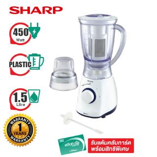 SHARP เครื่องปั่น 1.25 ลิตร รุ่น EM-SMART4