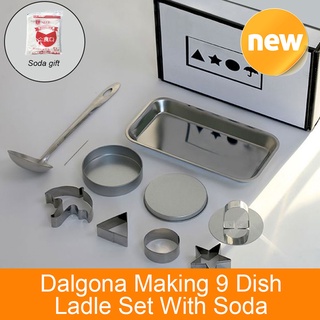 Same Day Delivery DD-11491 Dalgona Making kit 9 Dish Squid Cookie Cutters set