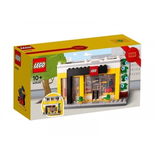 (พร้อมส่ง) Lego 40528 LEGO Store 2022 เลโก้ของใหม่ ของแท้ 100%