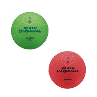 ภาพขนาดย่อของภาพหน้าปกสินค้าMOLTEN Collections ลูกแฮนด์บอลชายหาดหนัง Beach Handball RB ita BH2G/BH1O (2800) แถมฟรี ตาข่ายใส่ลูกฟุตบอล +เข็มสูบลม+ที่สูบ(คละสี) จากร้าน sportlandwear บน Shopee