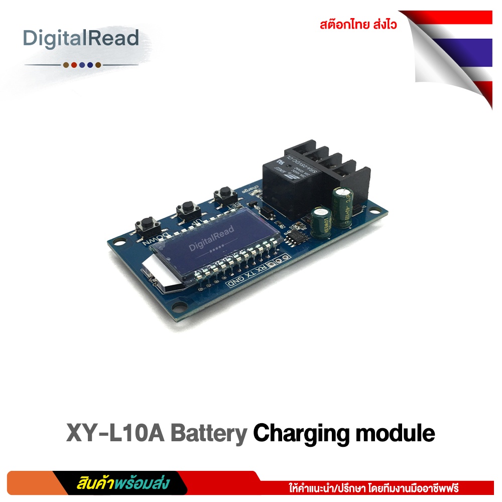 xy-l10a-battery-charging-module