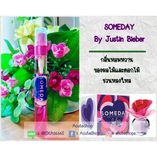 น้ำหอมเทสเตอร์ Someday