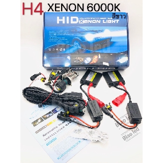 ภาพหน้าปกสินค้าหลอดไฟหน้ารถยนต์ Xenon ขั้วH4 ที่เกี่ยวข้อง