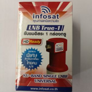 เช็ครีวิวสินค้าLnb infosat ku 1 ขั้ว ค่า universal รองรับ thaicom 8