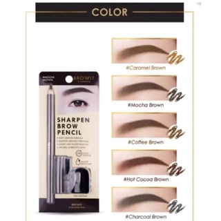 browit sharpen brow pencil บราวอิท ชาร์เพนบราวเพนซิล 1.14g. ดินสอเขียนคิ้วชนิดเหลา