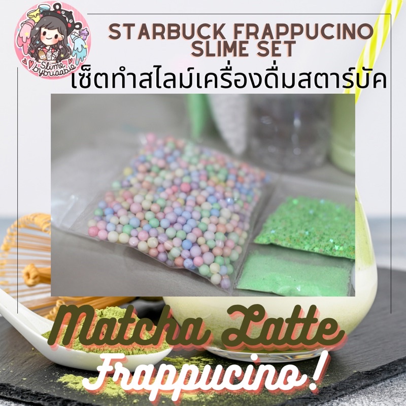 d-i-y-slime-kit-starbucks-macha-frappuccino-เซ็ตทำสไลม์-สตาร์บัคมัชฉะปั่น