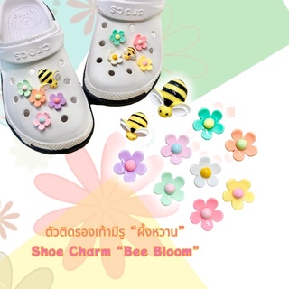 JBSet - ตัวติดรองเท้ามีรู “ผึ้งหวาน 10ชิ้น” 🌈👠Shoe Charm “Bee Bloom10 pics.” เพิ่มความหวาน ให้รองเท้าคู่โปรด