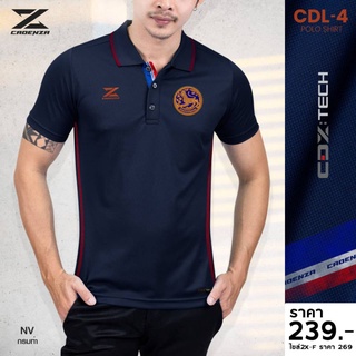 เสื้อกรมการปกครอง (โลโก้งานปัก) รุ่น CDL4 รอบ-อก ภาพสุดท้าย (ใส่ได้ทั้งผู้ชายและผู้หญิง)